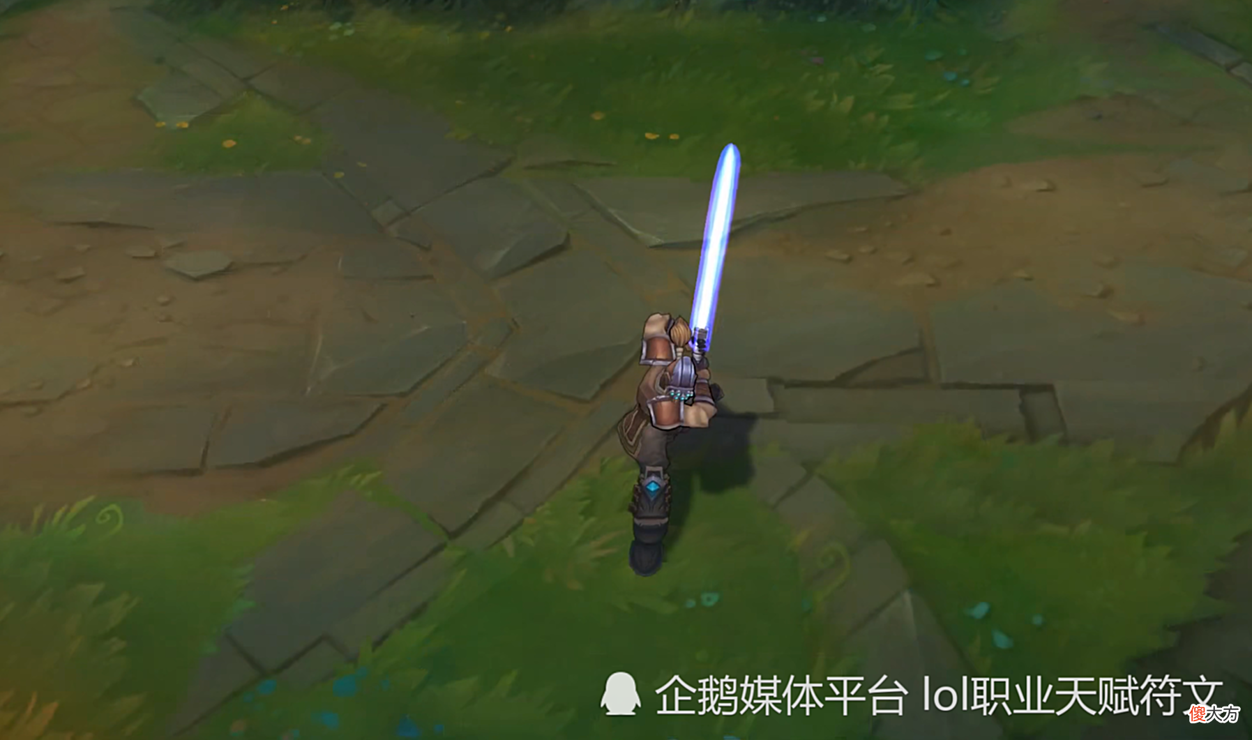 【游戏迷】LOL10年前手感最好的皮肤第一个不改版如今依旧是手感天花板