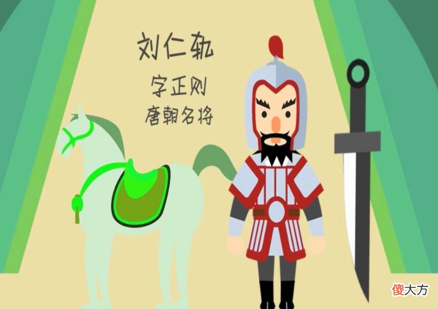 【历史故事】“前后灭三国”的唐将苏定方为什么不如唐朝其他名将有名?