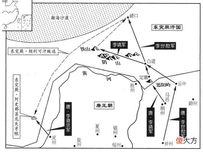 【历史故事】“前后灭三国”的唐将苏定方为什么不如唐朝其他名将有名?