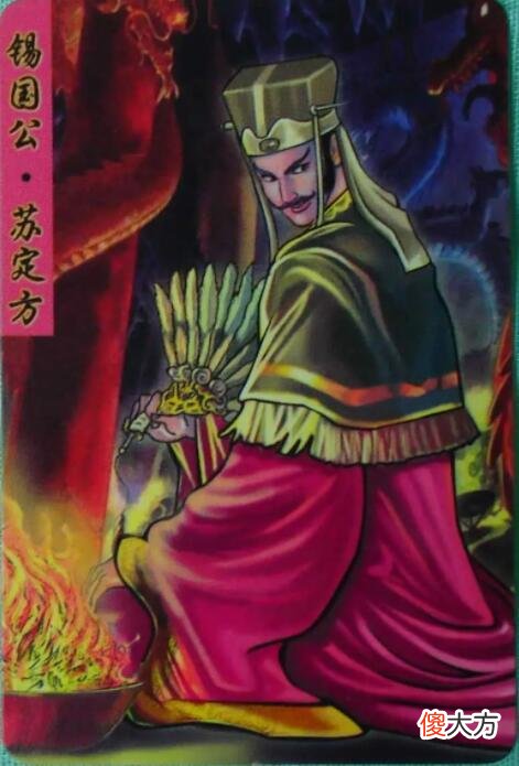 【历史故事】“前后灭三国”的唐将苏定方为什么不如唐朝其他名将有名?