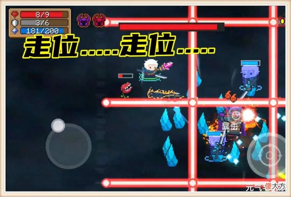 【游戏迷】元气骑士：能躺赢绝不出力，完胜紫BOSS无压力，过时神器终于逆袭
