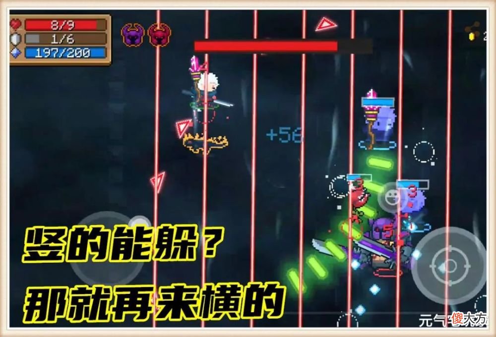 【游戏迷】元气骑士：能躺赢绝不出力，完胜紫BOSS无压力，过时神器终于逆袭