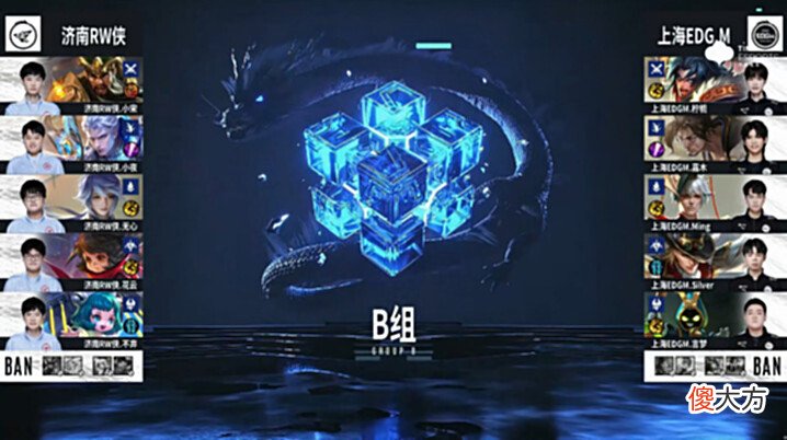 【游戏迷】RW被EDGM让二追三,小夜重回打野位,迷之操作无法理解
