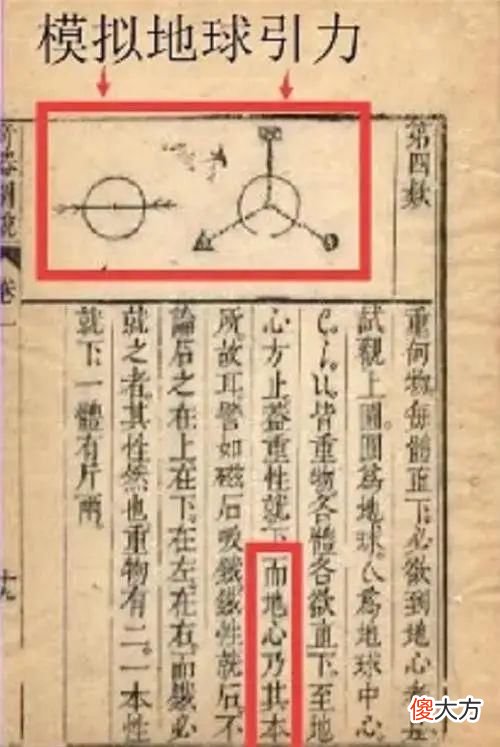 【爱历史】明朝灭亡时，世界各国都在做些什么？清华教授：明亡不可思议