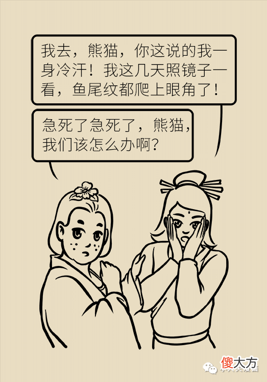 【时尚一点】看着显老的人，都有这个特点