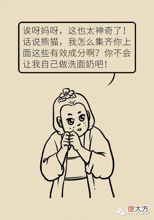 【时尚一点】看着显老的人，都有这个特点