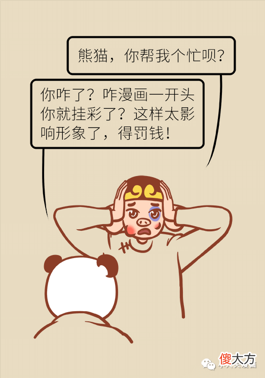 【时尚一点】看着显老的人，都有这个特点