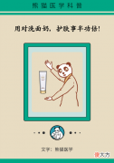 【时尚一点】看着显老的人，都有这个特点