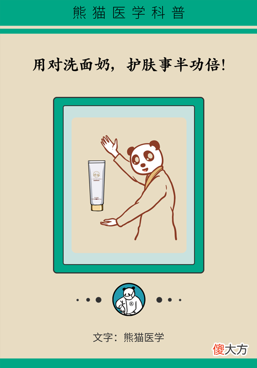 【时尚一点】看着显老的人，都有这个特点
