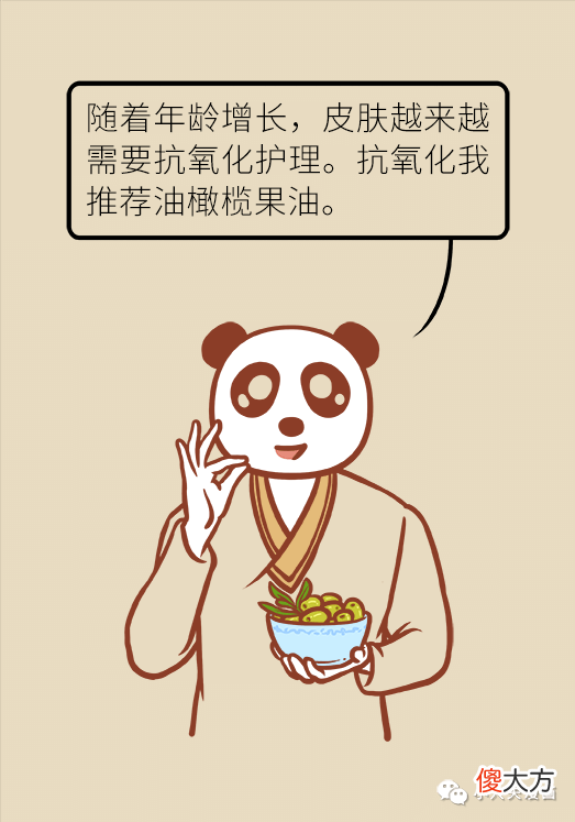 【时尚一点】看着显老的人，都有这个特点