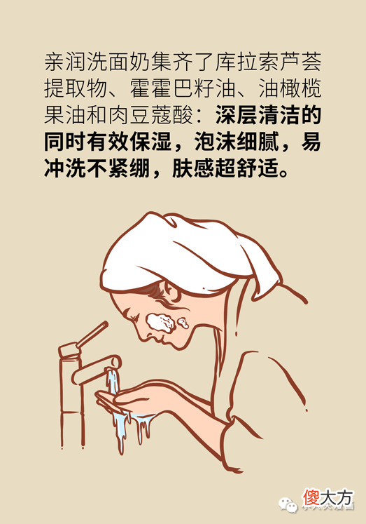 【时尚一点】看着显老的人，都有这个特点