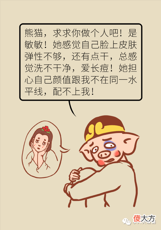 【时尚一点】看着显老的人，都有这个特点