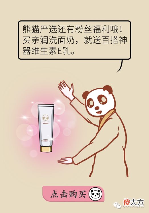 【时尚一点】看着显老的人，都有这个特点