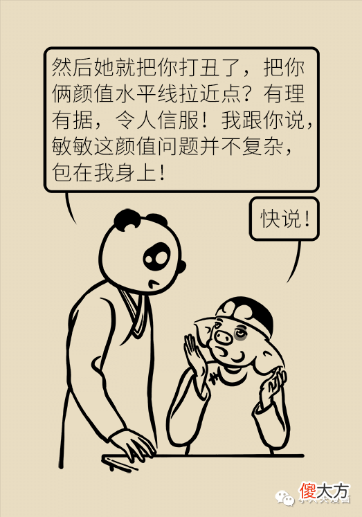 【时尚一点】看着显老的人，都有这个特点