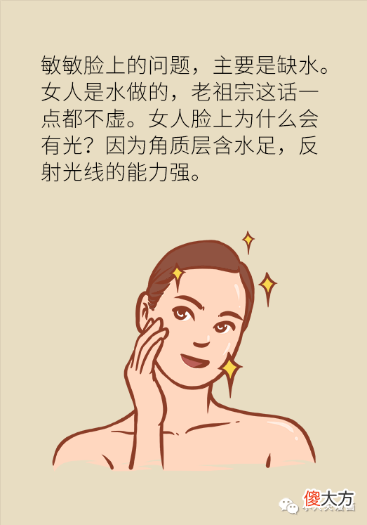 【时尚一点】看着显老的人，都有这个特点