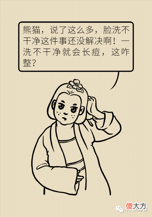 【时尚一点】看着显老的人，都有这个特点