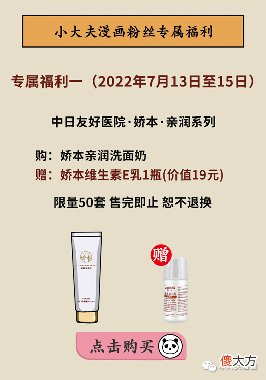 【时尚一点】看着显老的人，都有这个特点