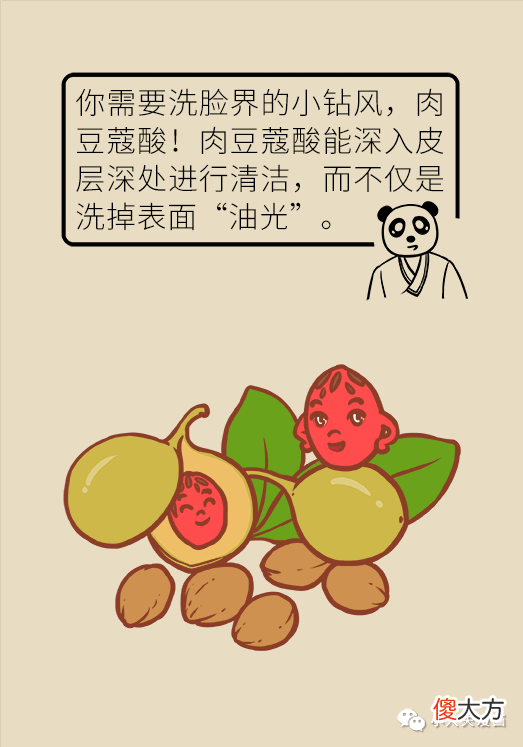 【时尚一点】看着显老的人，都有这个特点