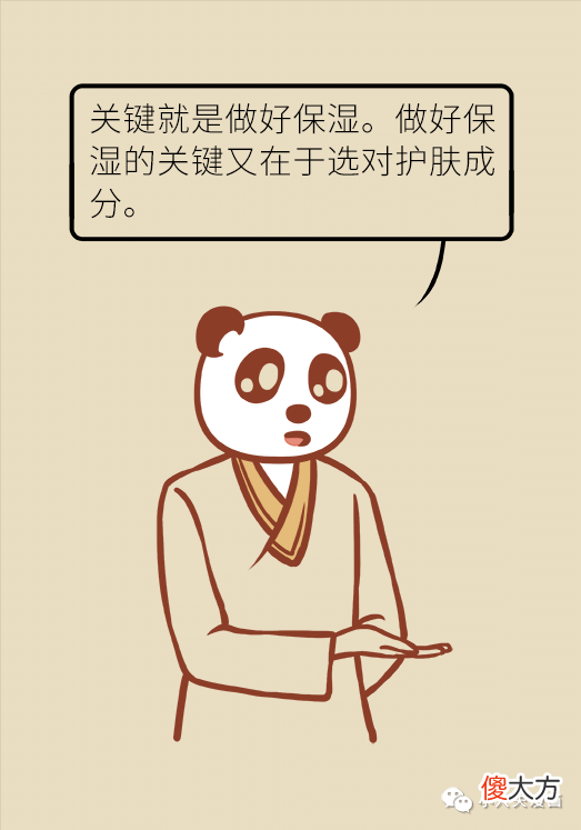 【时尚一点】看着显老的人，都有这个特点