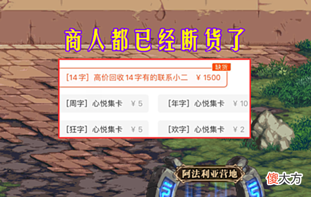 【游戏迷】DNF：110最坑活动出现了？全民浪费1个月，重新定义5％概率