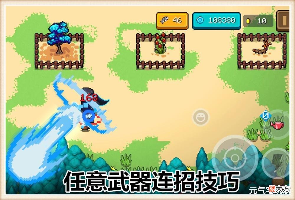 【游戏世界】《元气骑士》龟派气功是如何触发的？