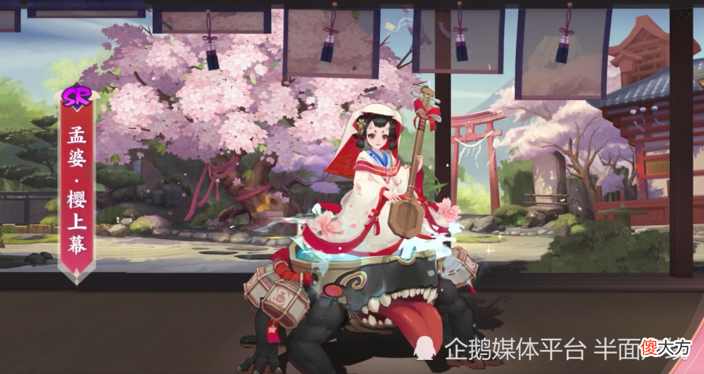 【游戏迷】阴阳师：孟婆又出新皮肤了，这次新皮肤饱受争议