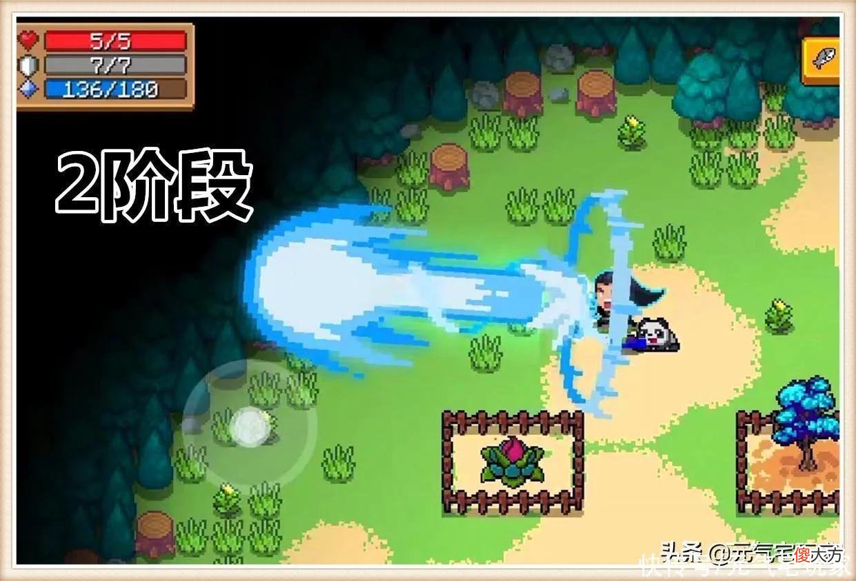 【游戏迷】元气骑士：气宗拜师卡卡罗特？隐藏神技龟派气功，100%触发教程