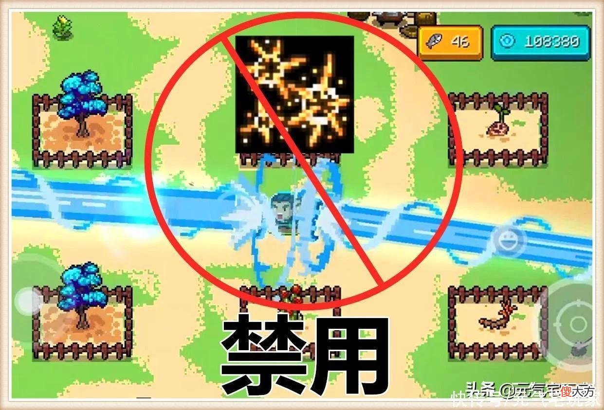 【游戏迷】元气骑士：气宗拜师卡卡罗特？隐藏神技龟派气功，100%触发教程