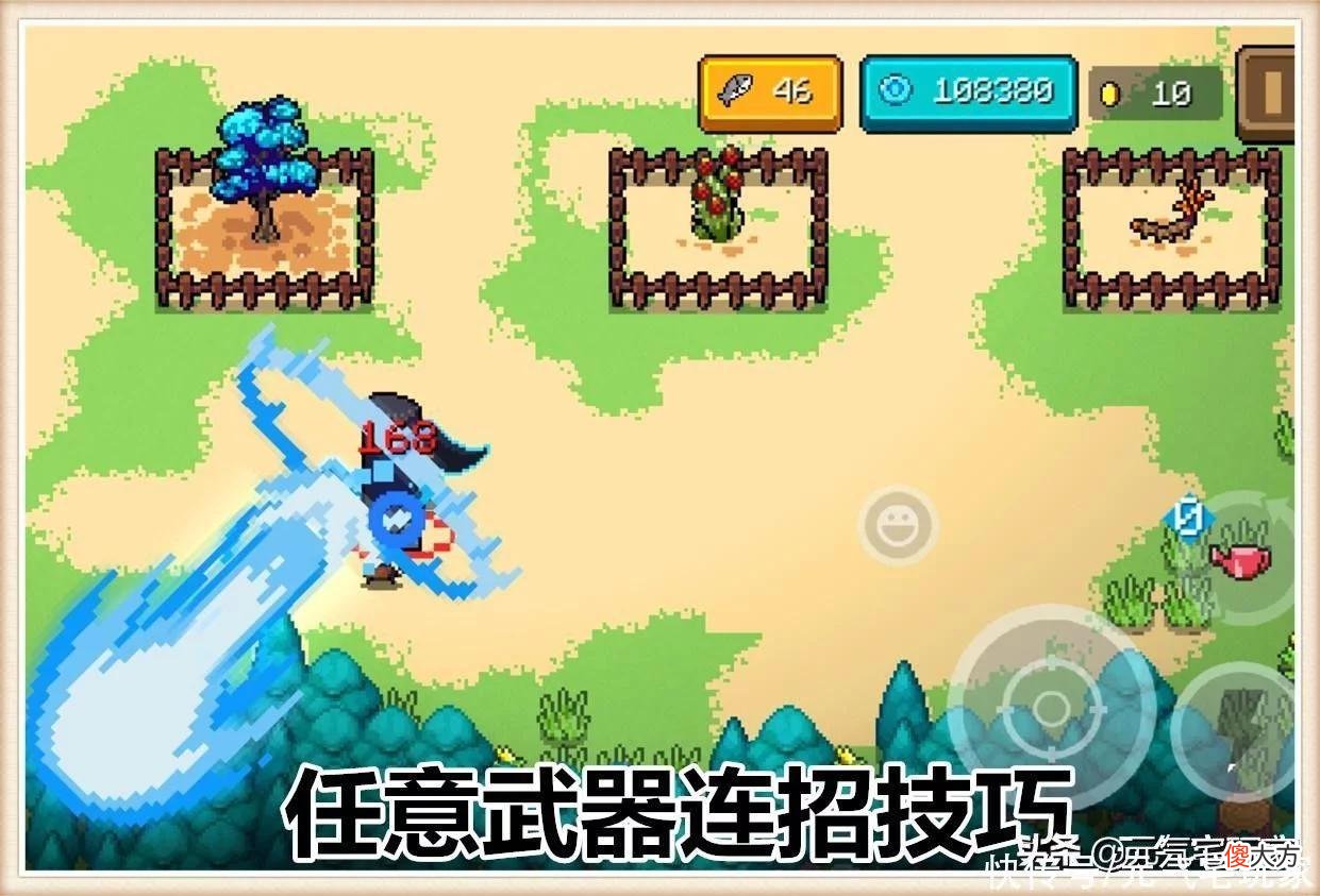 【游戏迷】元气骑士：气宗拜师卡卡罗特？隐藏神技龟派气功，100%触发教程