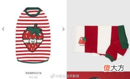 【就爱时尚】Gucci一张宠物床7万，买了就不能退换