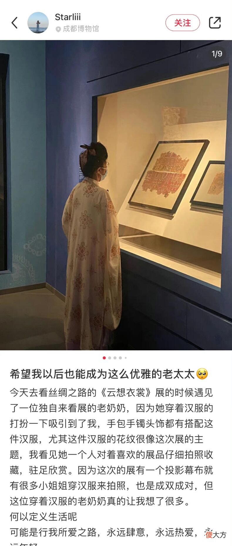 【时尚一点】被“中国奶奶”惊艳到了！这才是真正的“岁月从不败美人”