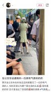 【时尚一点】被“中国奶奶”惊艳到了！这才是真正的“岁月从不败美人”