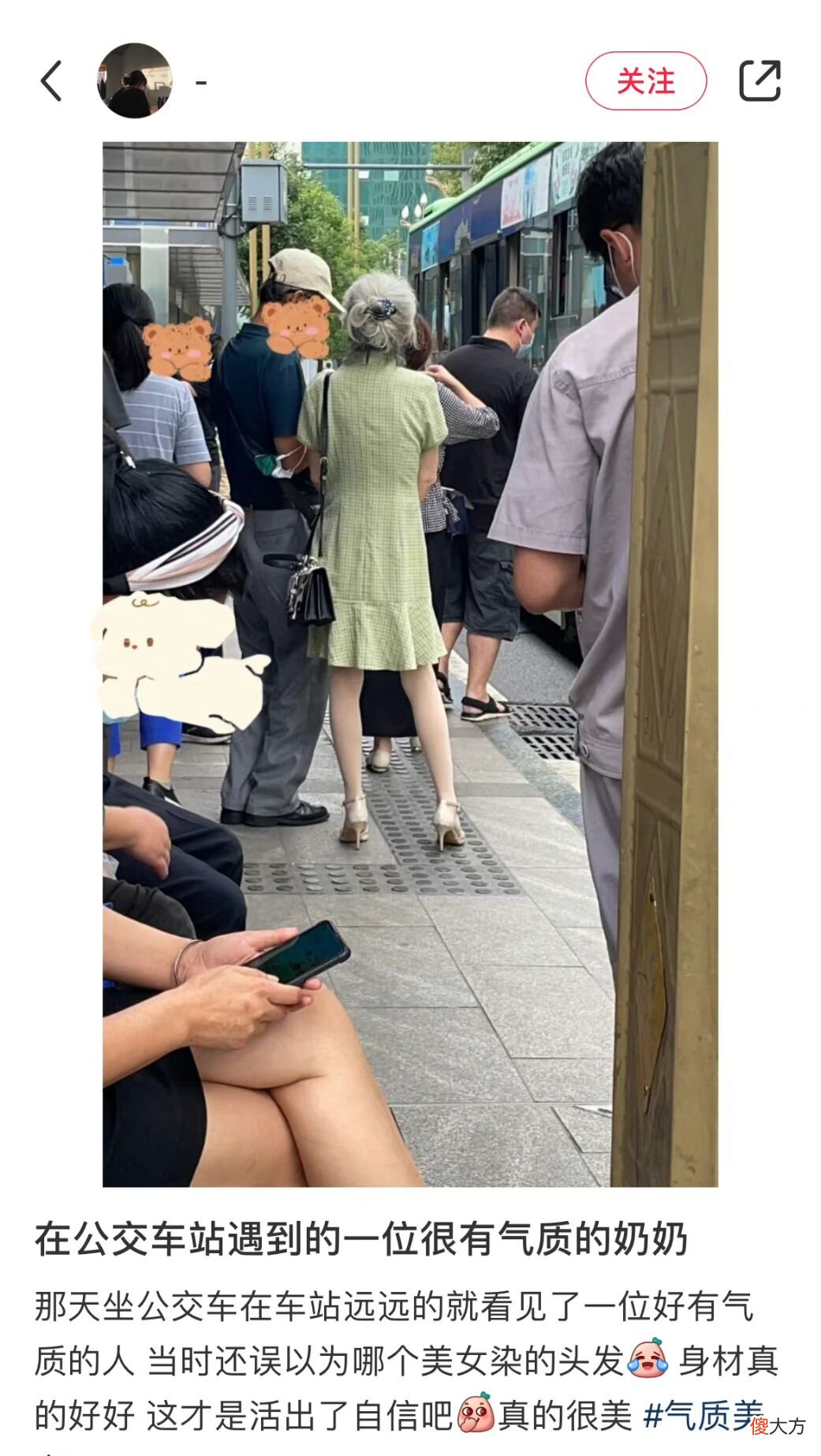 【时尚一点】被“中国奶奶”惊艳到了！这才是真正的“岁月从不败美人”