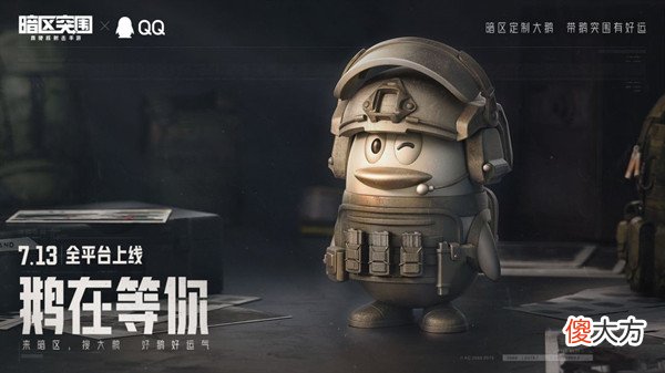 暗区突围| 暗区突围兑换码大全 2022礼包码cdkey密令汇总一览