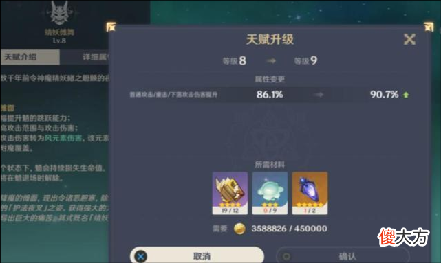 【游戏迷】原神：这才是平民玩家的终极目标，三个条件，缺一不可！