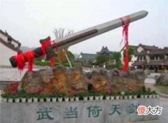 【历史故事】中国历史上的四大镇山神剑，其中有三把在中国