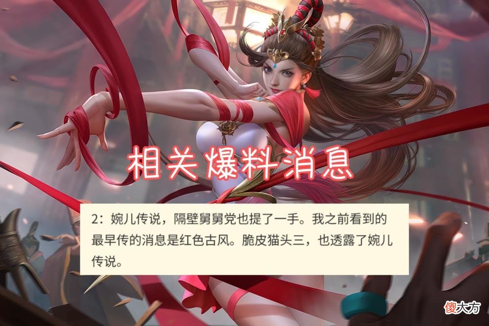 【游戏迷】王者荣耀：四美英雄逐渐迎来新皮肤，嫦娥和上官婉儿新皮肤