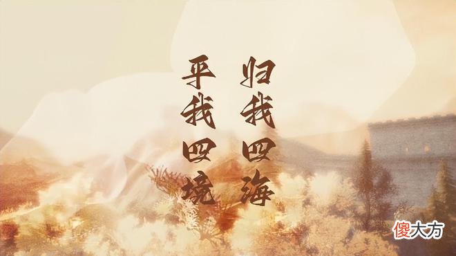 【游戏世界】一梦江湖之关山排面拉满？少侠：这波爆料我可以！