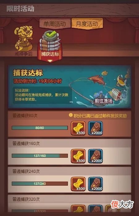 【游戏迷】微氪党宝箱入坑前期细节：前期有啥用啥