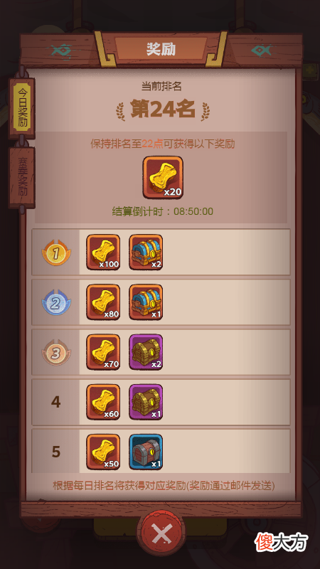 【游戏迷】微氪党宝箱入坑前期细节：前期有啥用啥