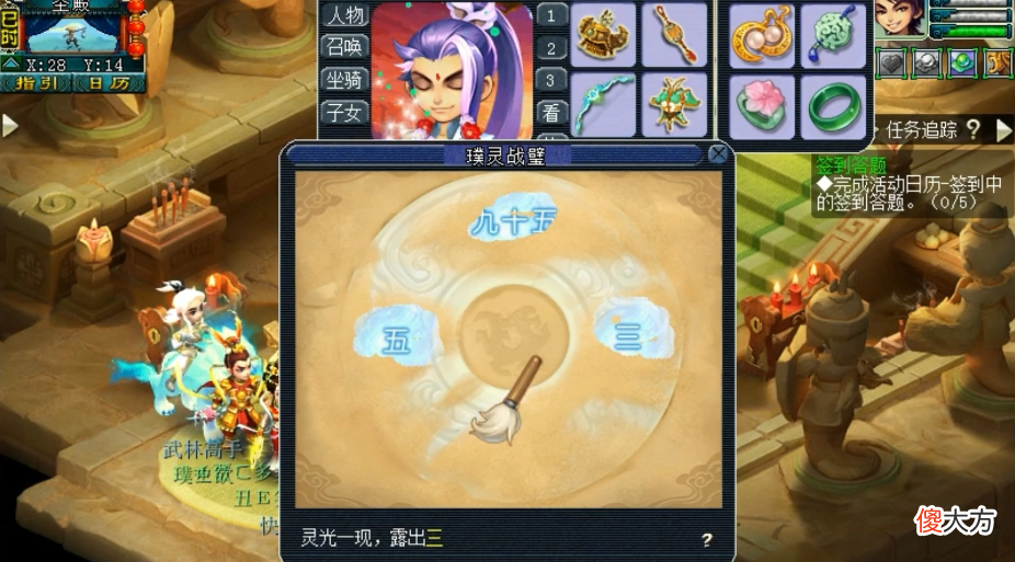 【游戏迷】大话西游2：1个战魄分解出多少块强化石？这数字是真不错！