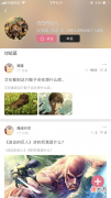 啦啦漫画| 啦啦漫画登录页面免费漫画入口