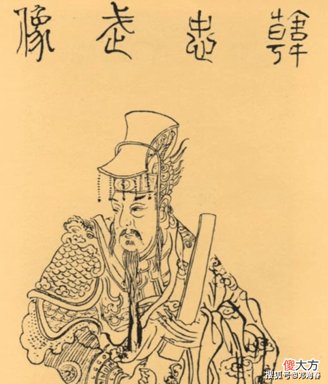 【爱历史】宋高宗刘光世的一次战役