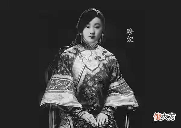 【历史故事】珍妃的悲惨结局是注定的吗?