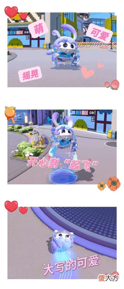 【游戏迷】《蛋仔派对》【黎月园长】成功吸引万千小伙伴眼球