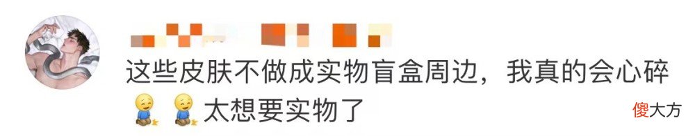【游戏迷】《蛋仔派对》【黎月园长】成功吸引万千小伙伴眼球