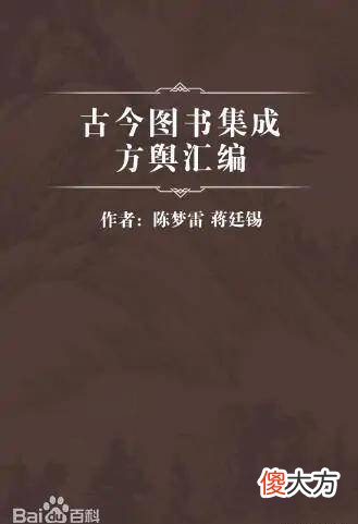 【爱历史】明代顺阳王朱有烜的故事