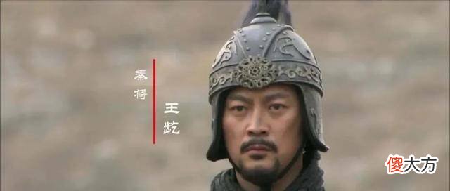 【爱历史】长平之战，赵军惨败的原因是什么？