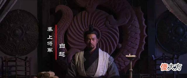 【爱历史】长平之战，赵军惨败的原因是什么？