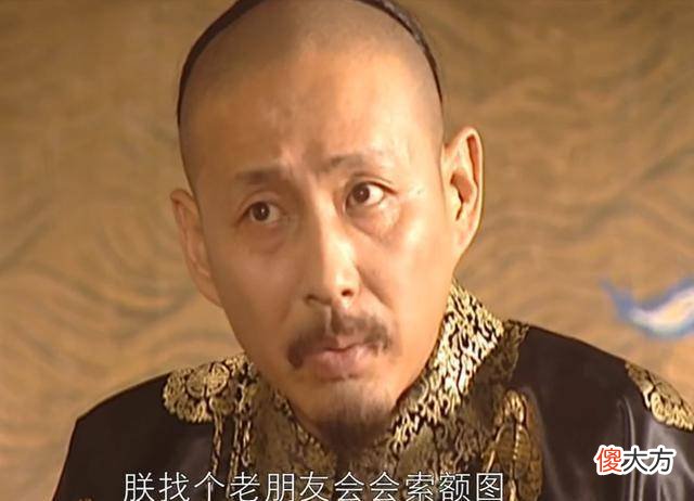【历史故事】明珠与索额图的争斗，为什么是康熙希望看到的结果？
